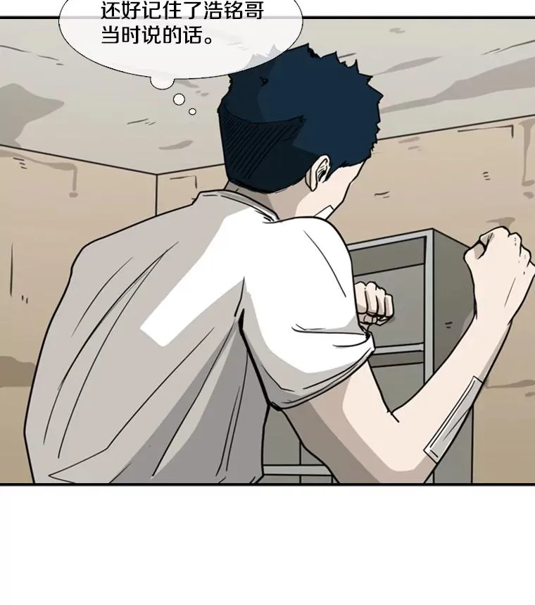 45.集体入院118