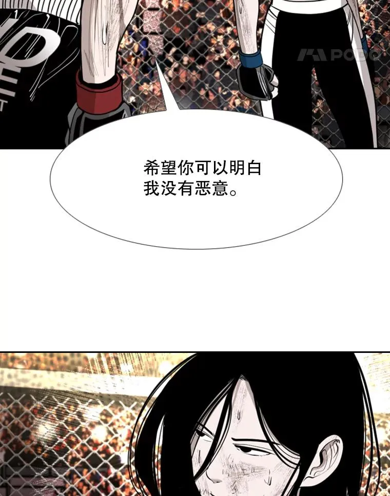 191.弃赛34