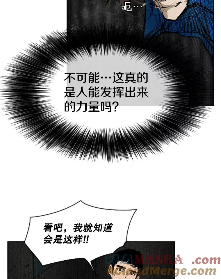 126.外传5.择业88
