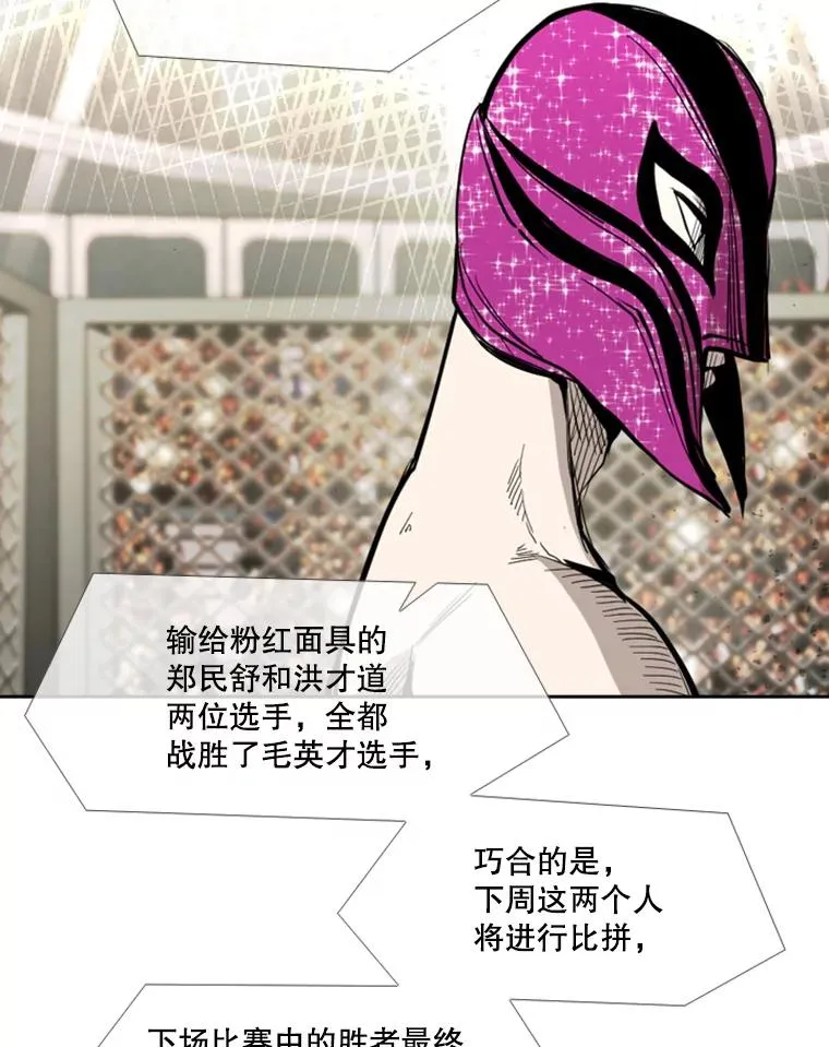 171.是放弃还是坚持？53