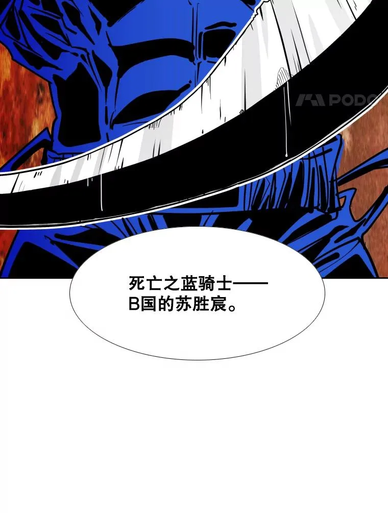 269.捷豹与神盾之战31