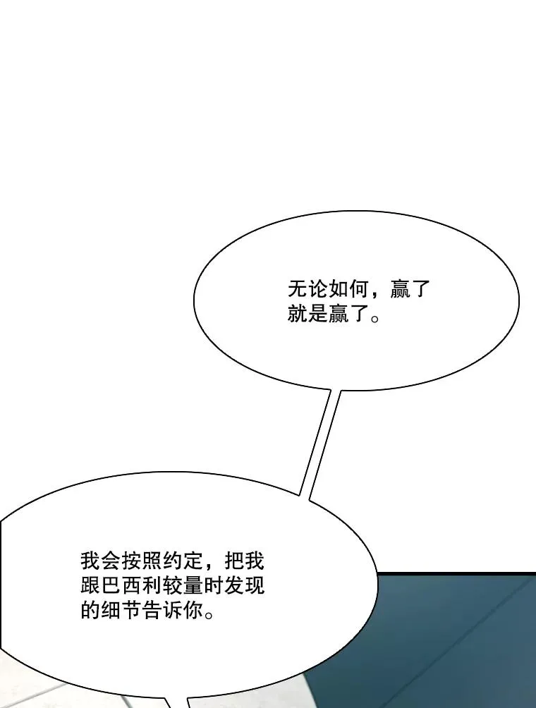 329.塔纳永的请求83