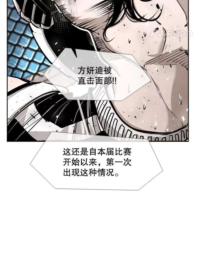 188.女王马蜂对战柔术大师（2）59