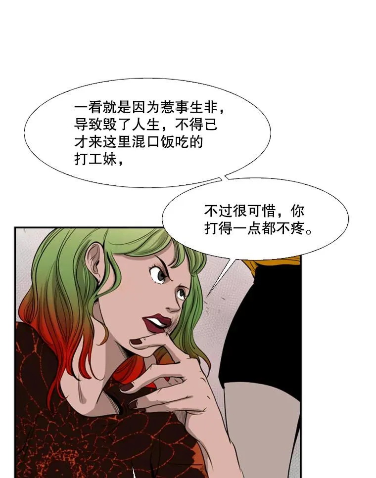 99.久违的休息19
