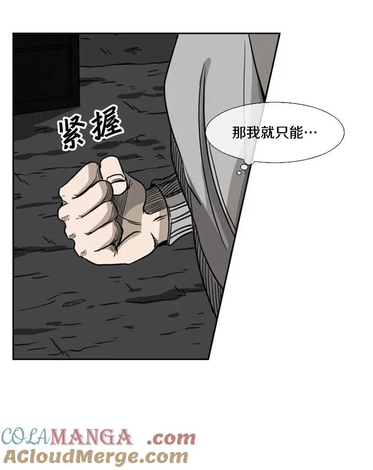 71.试探实力76