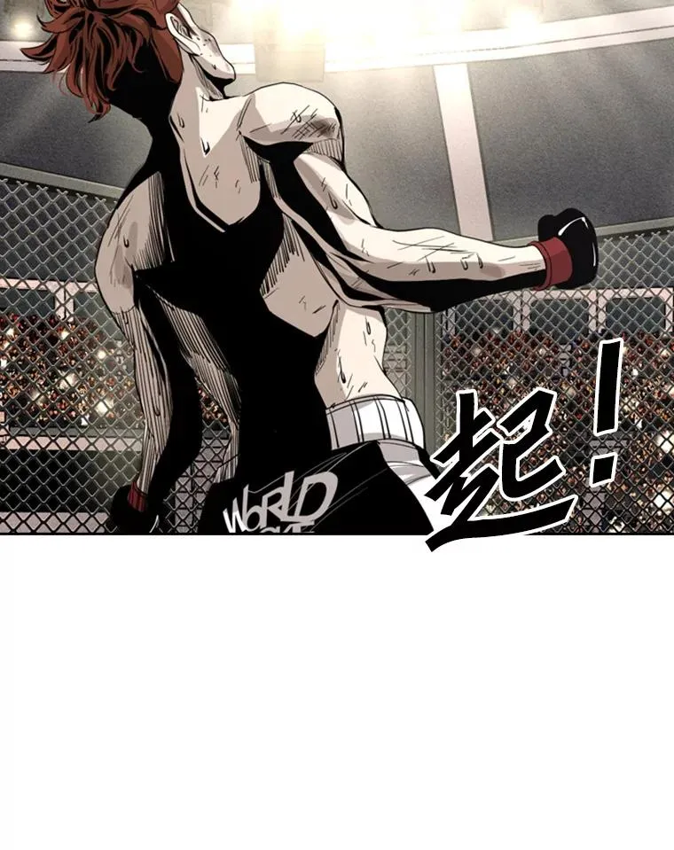 158.惨烈对抗中66