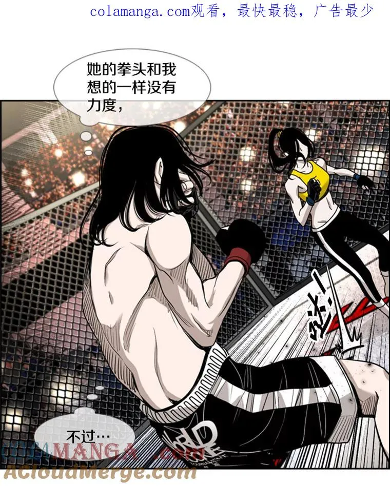 188.女王马蜂对战柔术大师（2）0