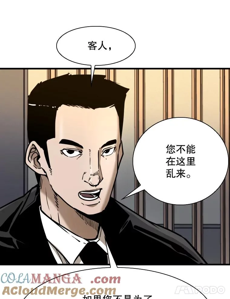 304.苏胜宸的颓废24