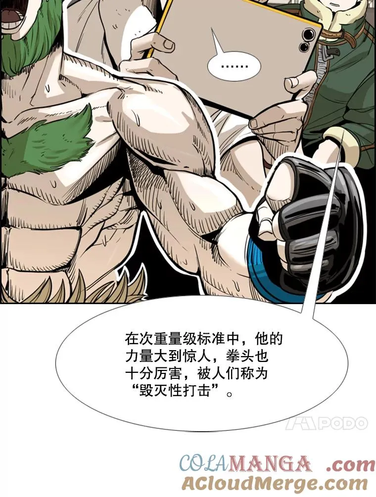 227.三大挑战者（上）136