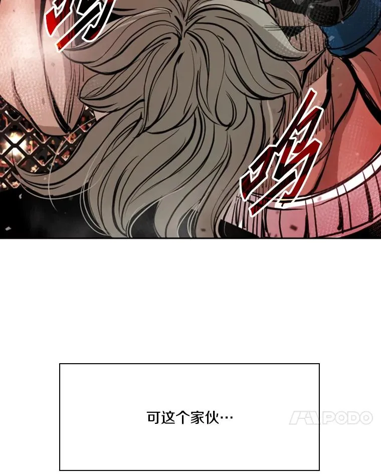 172.报仇？101