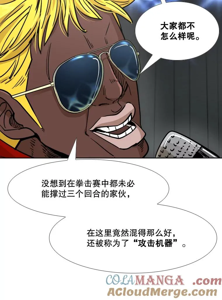 263.古斯塔沃的挑衅120