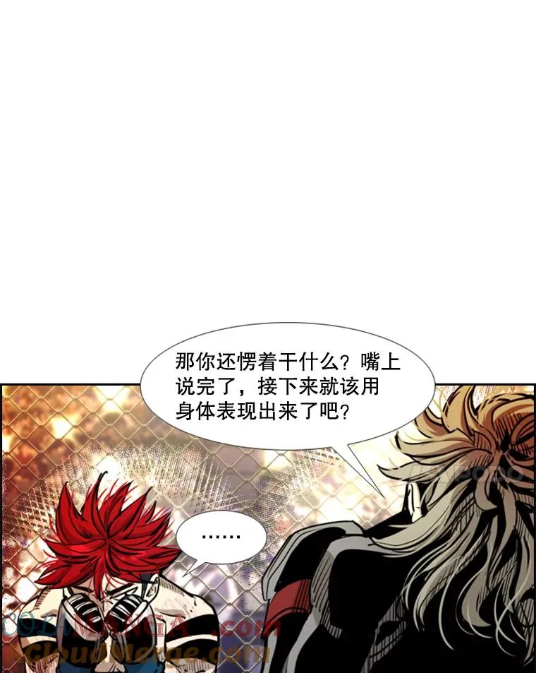 210.虎狼相争（3）76