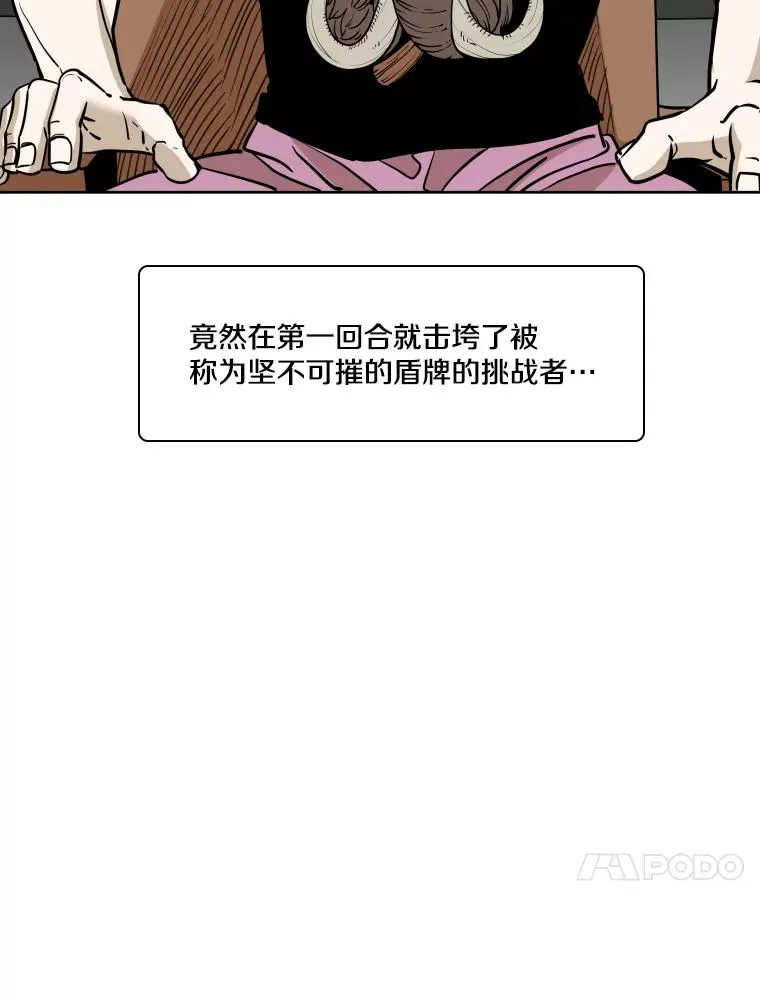 270.捷豹与神盾之战（2）49