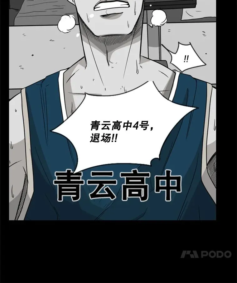 24.这里是医院81