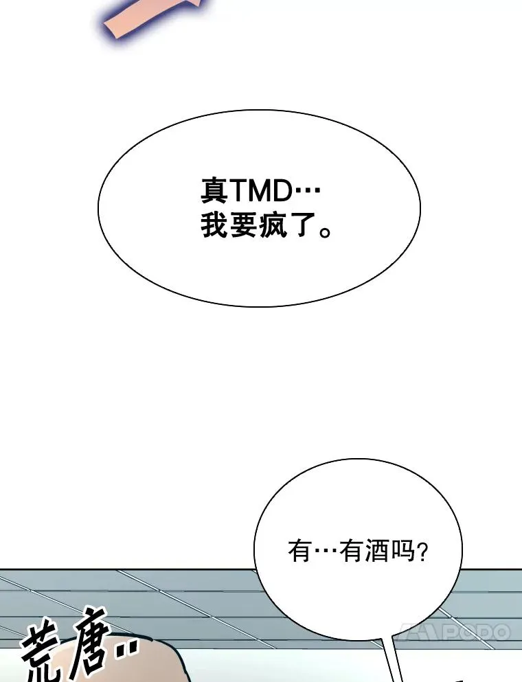 294.意料之外的局势42