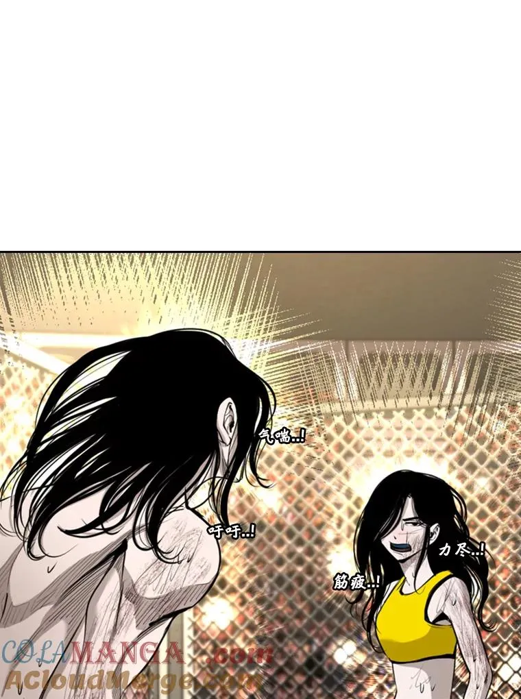 190.违背承诺的比赛8