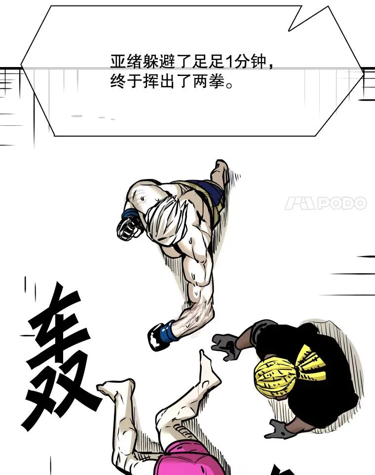 318.出乎意料113