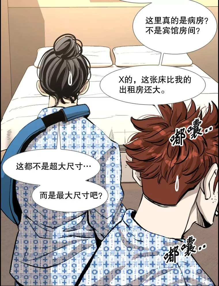 219.总决赛倒计时90