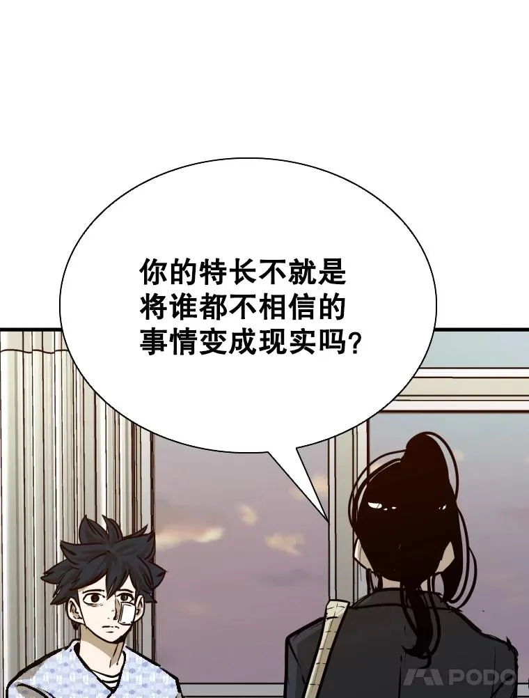 301.妍迪来访50