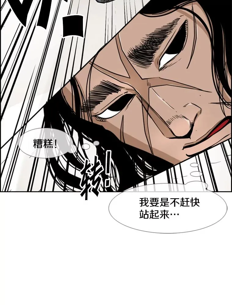 250.塔纳永与亚绪之战111