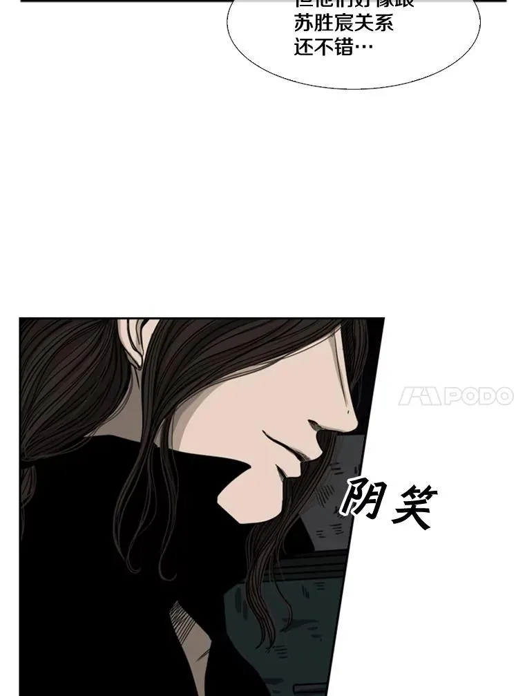 70.对峙（2）14