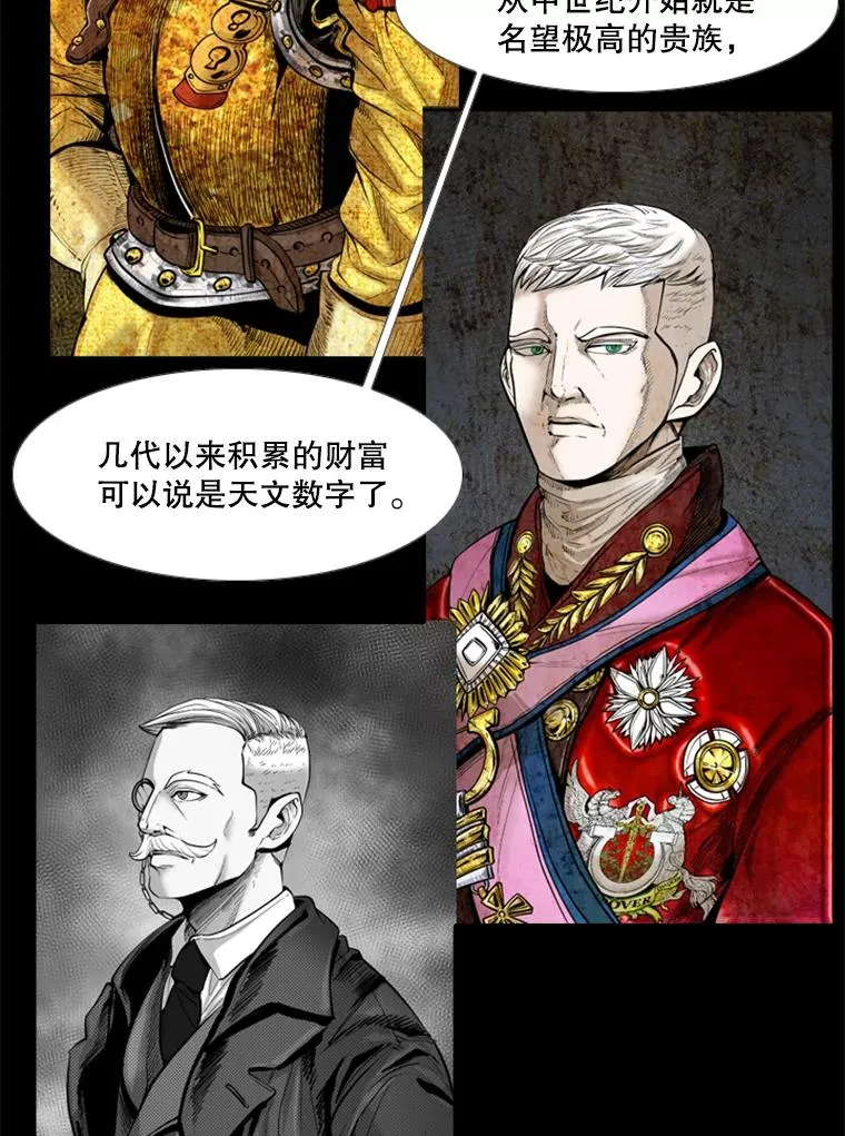 228.三大挑战者（下）25