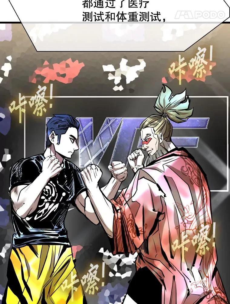 333.选择对手119