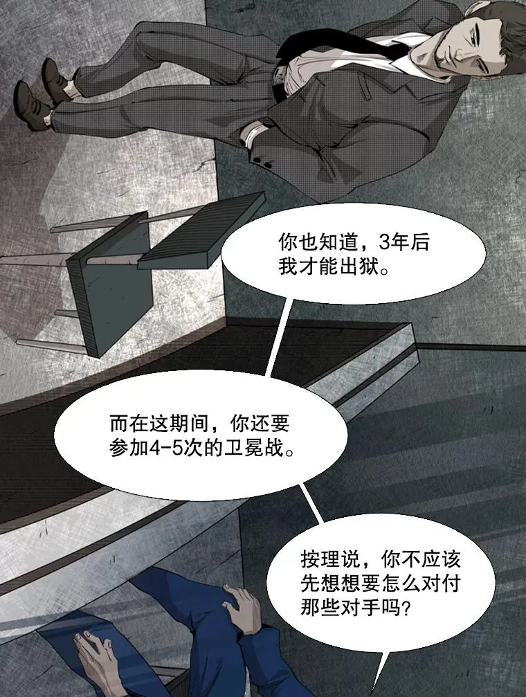 129.接受挑战91