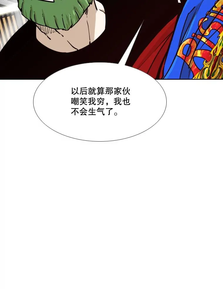 272.赛后休息59