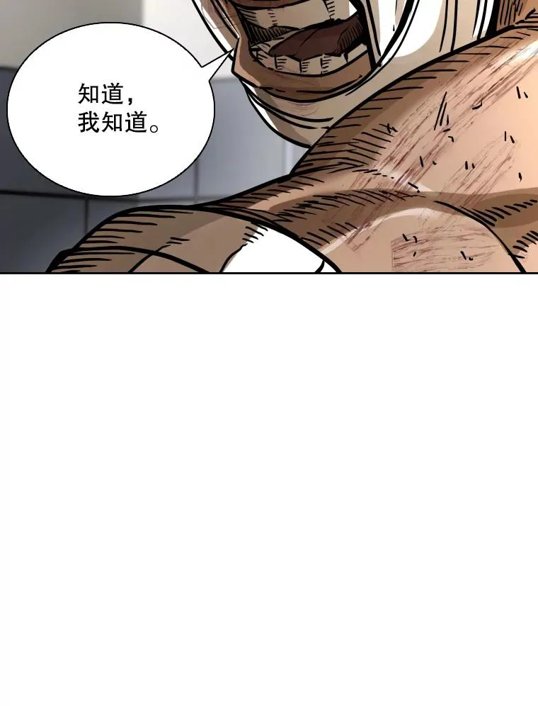 292.巴西利的危机45