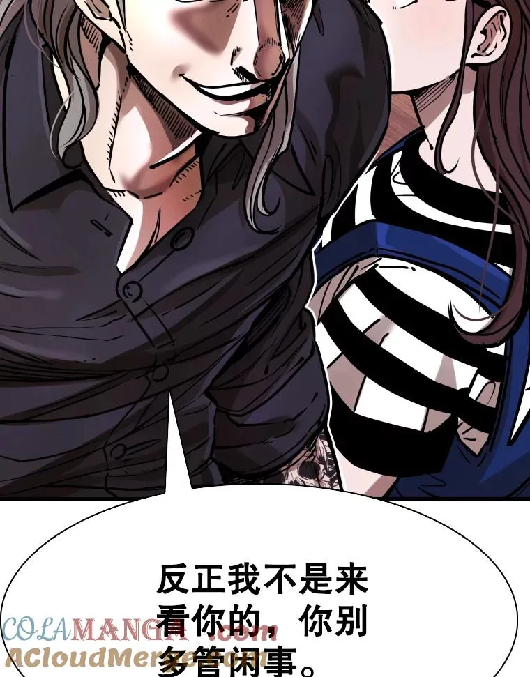 297.方鸿煜的来访16