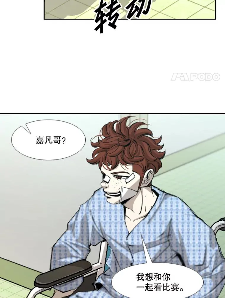 173.大块头对战独眼龙（1）18