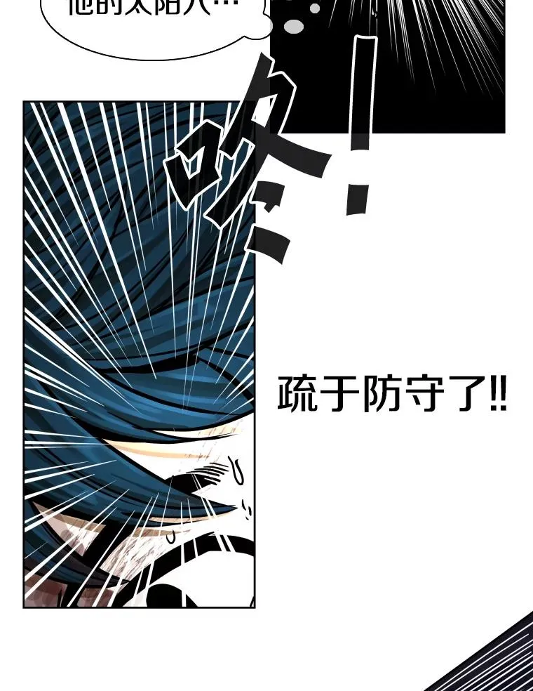 285.与维多之战（4）85
