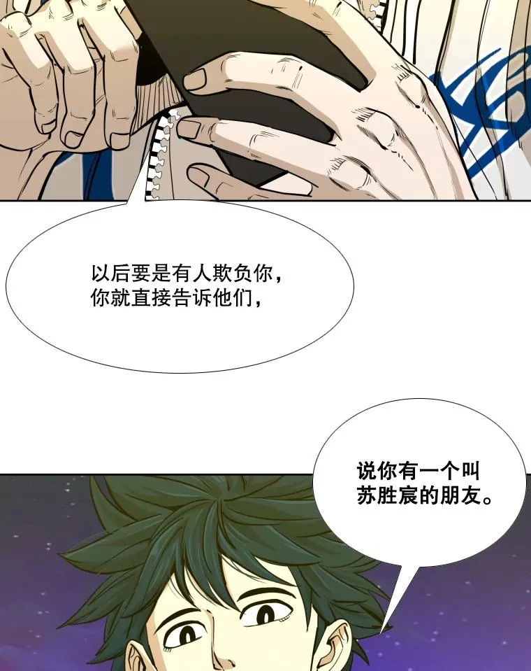 259.促销签售会107