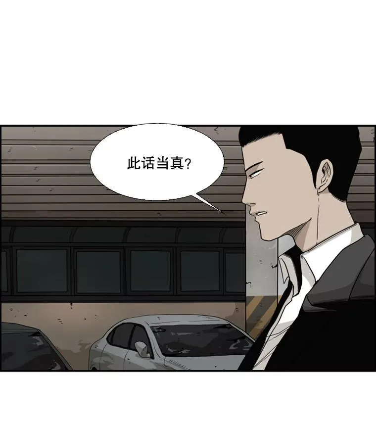 26.第一次出动86