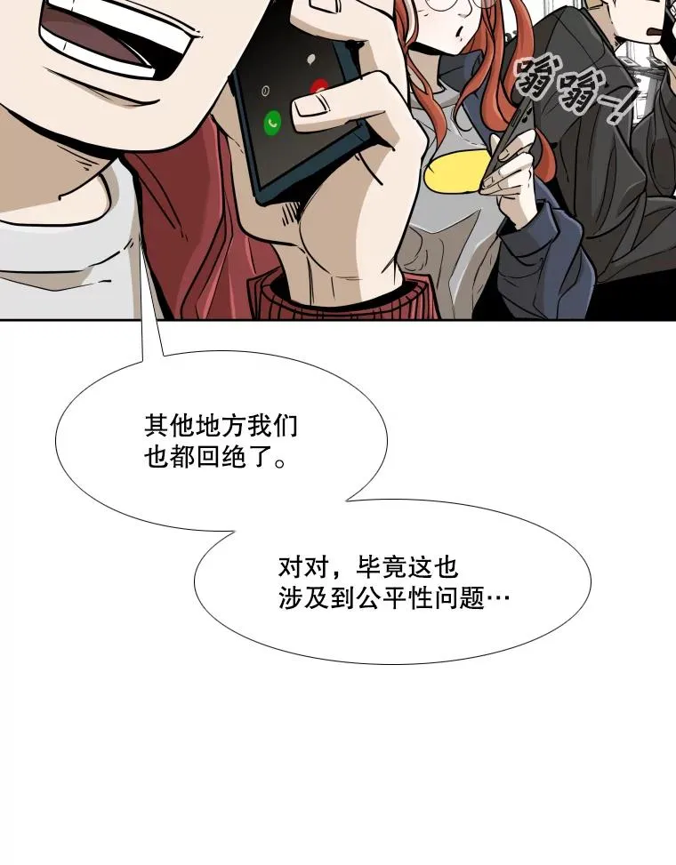 258.穆斯塔法的目的117