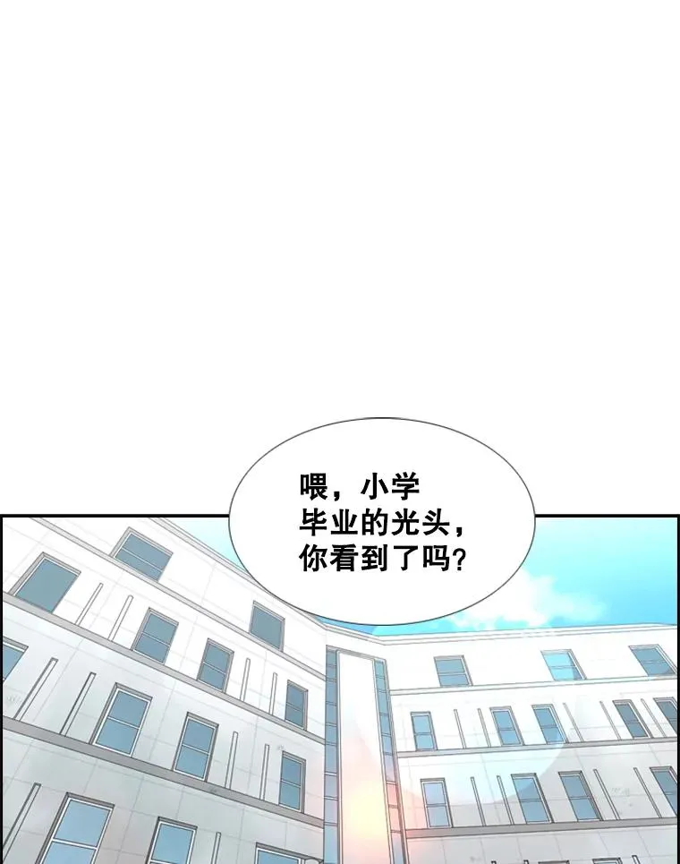 248.TKO胜43