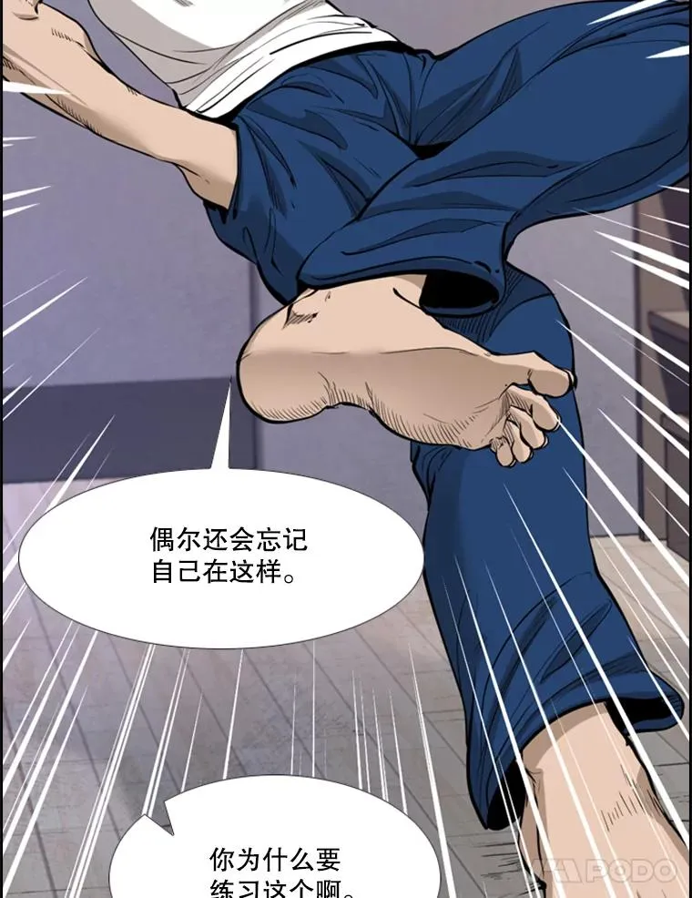 220.总决赛，开始！31