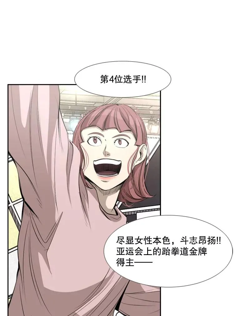 139.32位选手99