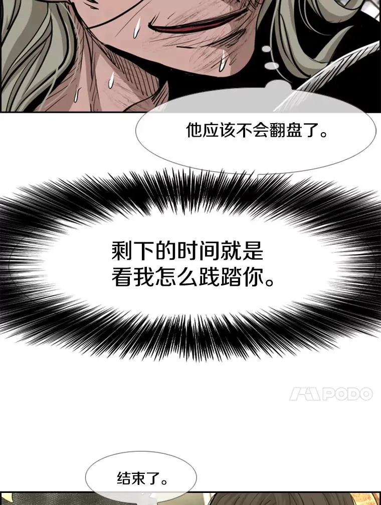 214.我在害怕118