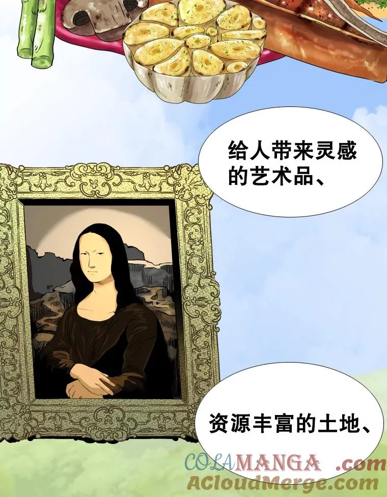 256.不满的判决68
