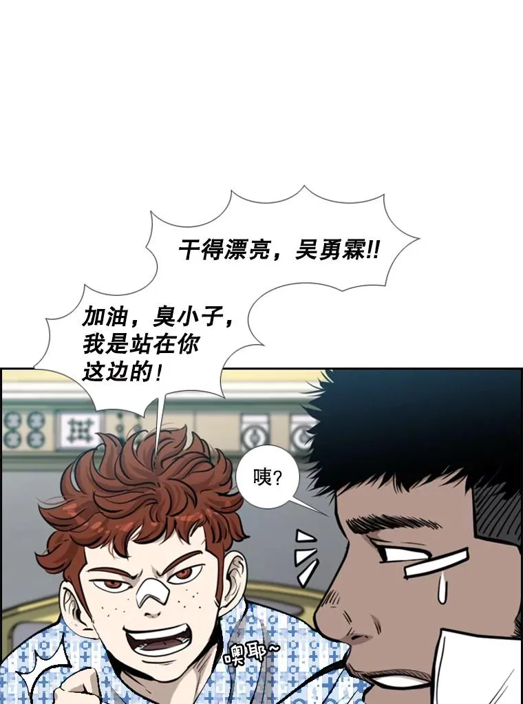213.回礼55