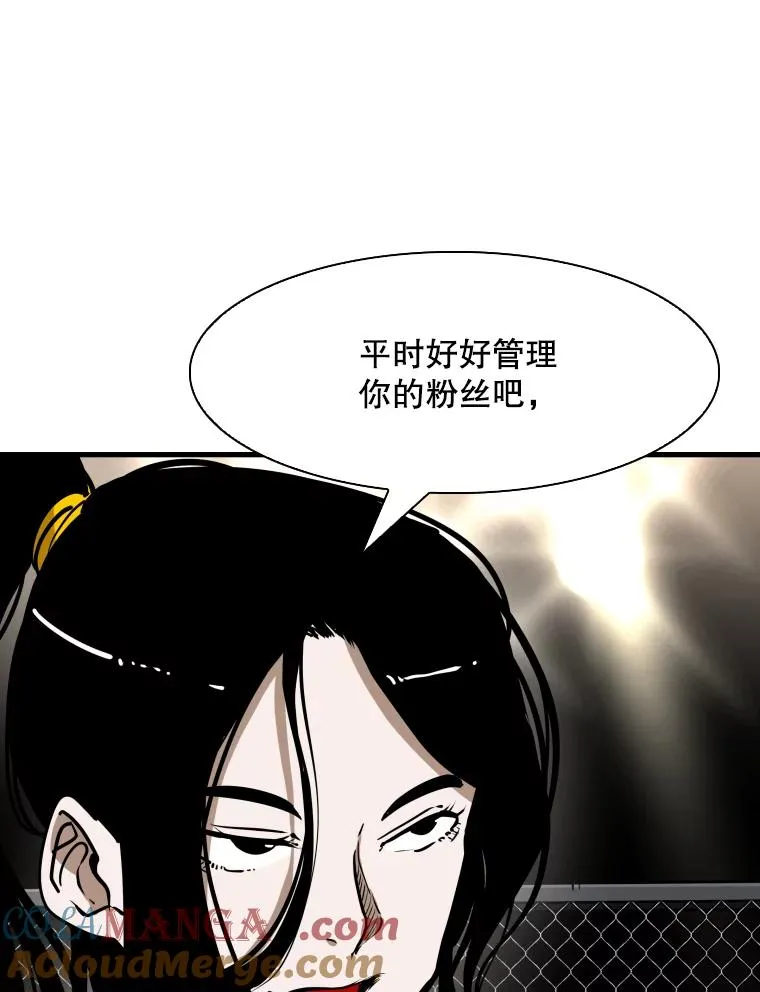 307.妍迪的一分钟KO56