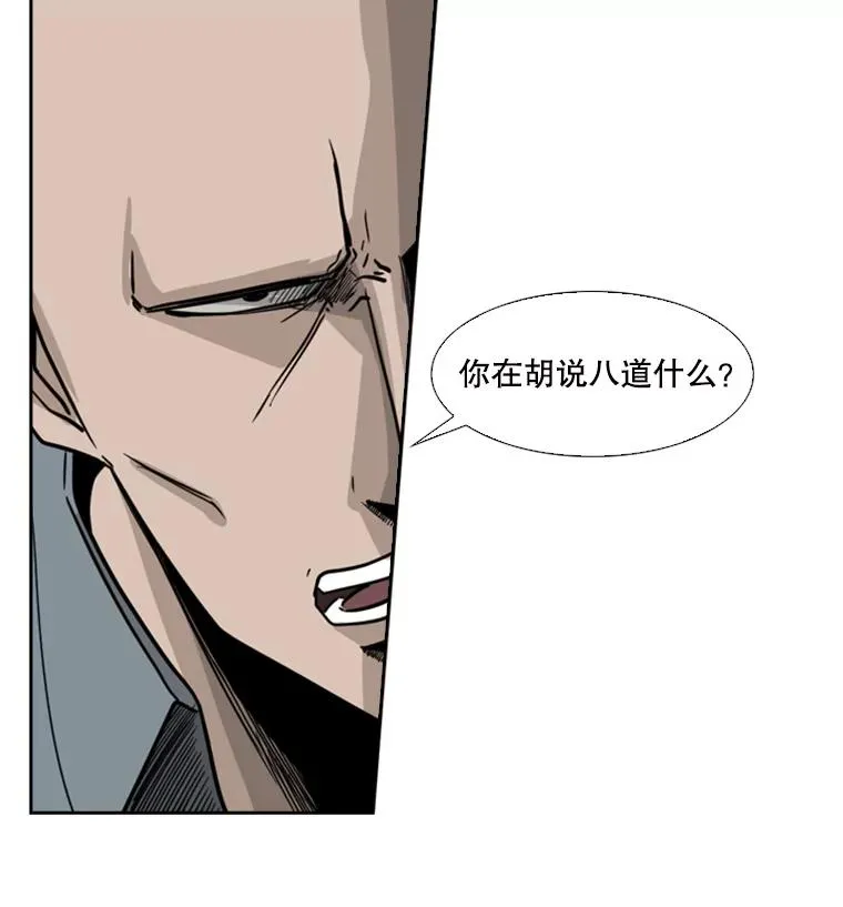 55.和平协议67