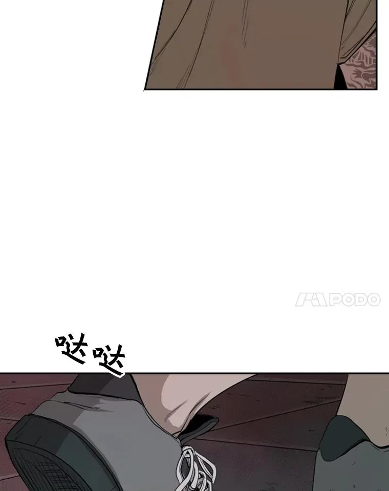 97.突破极限21