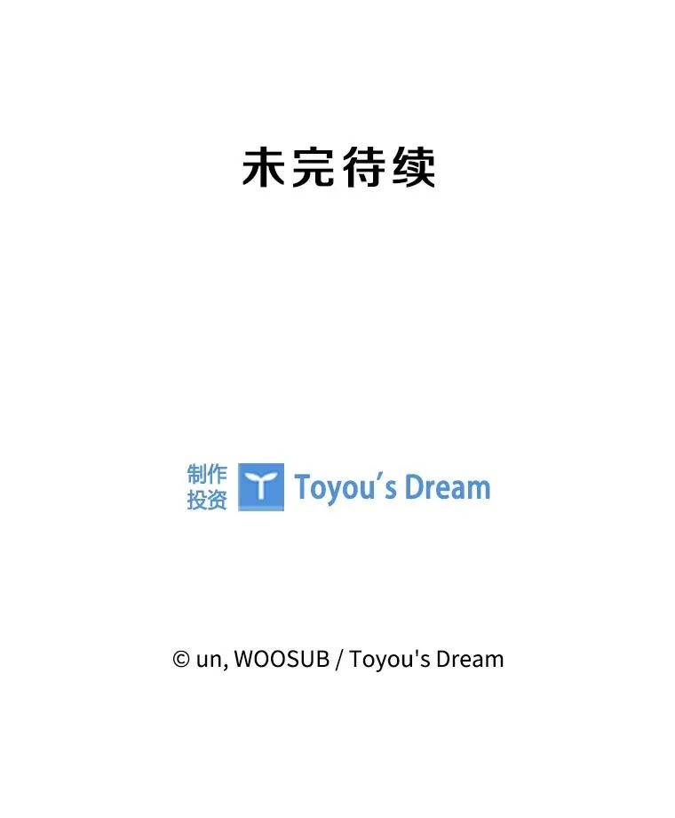 301.妍迪来访109