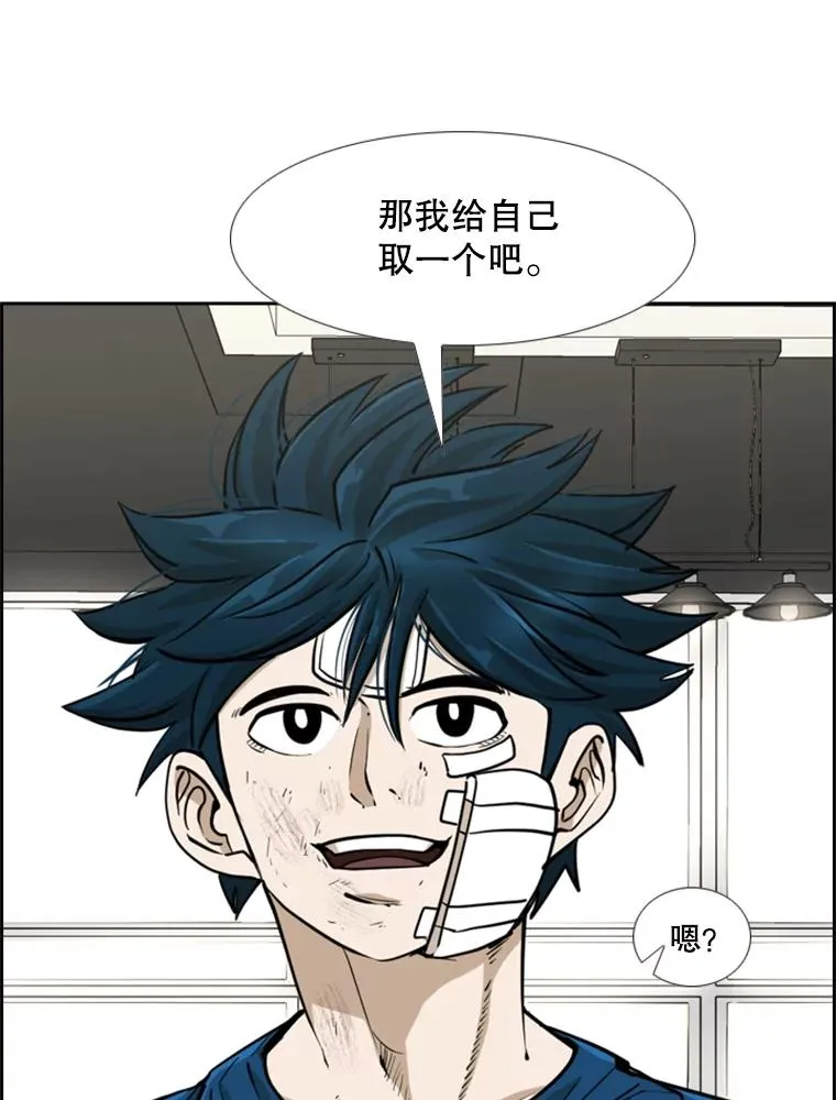 244.职业赛首秀63