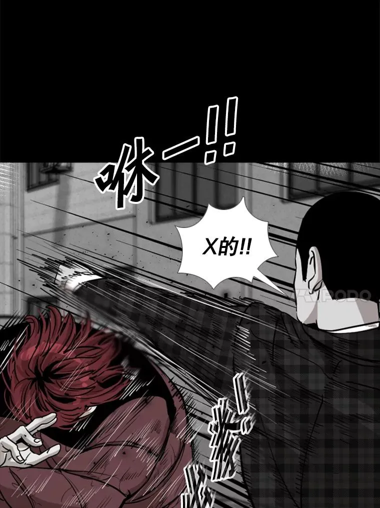 210.虎狼相争（3）43