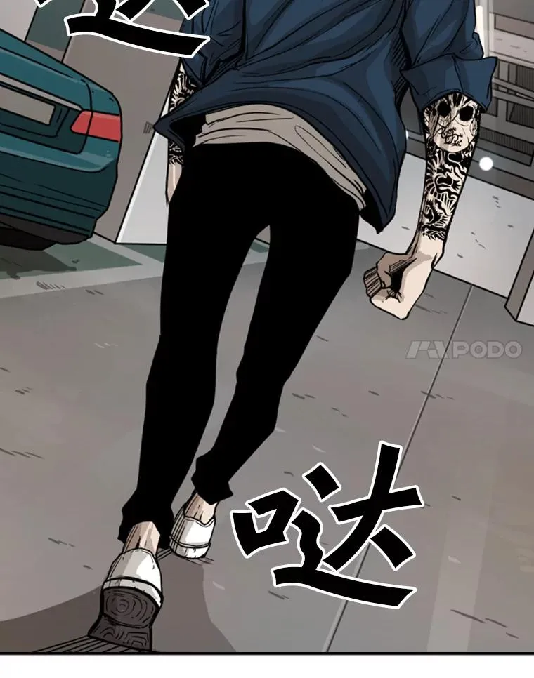 77.离开97