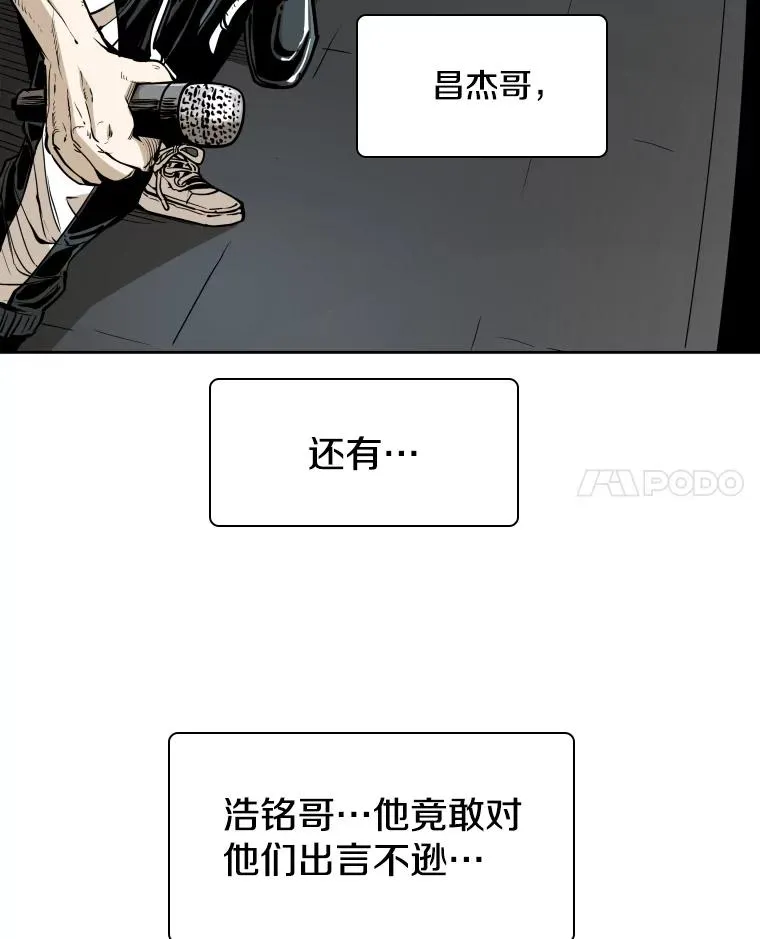 264.芝佳阁对战10